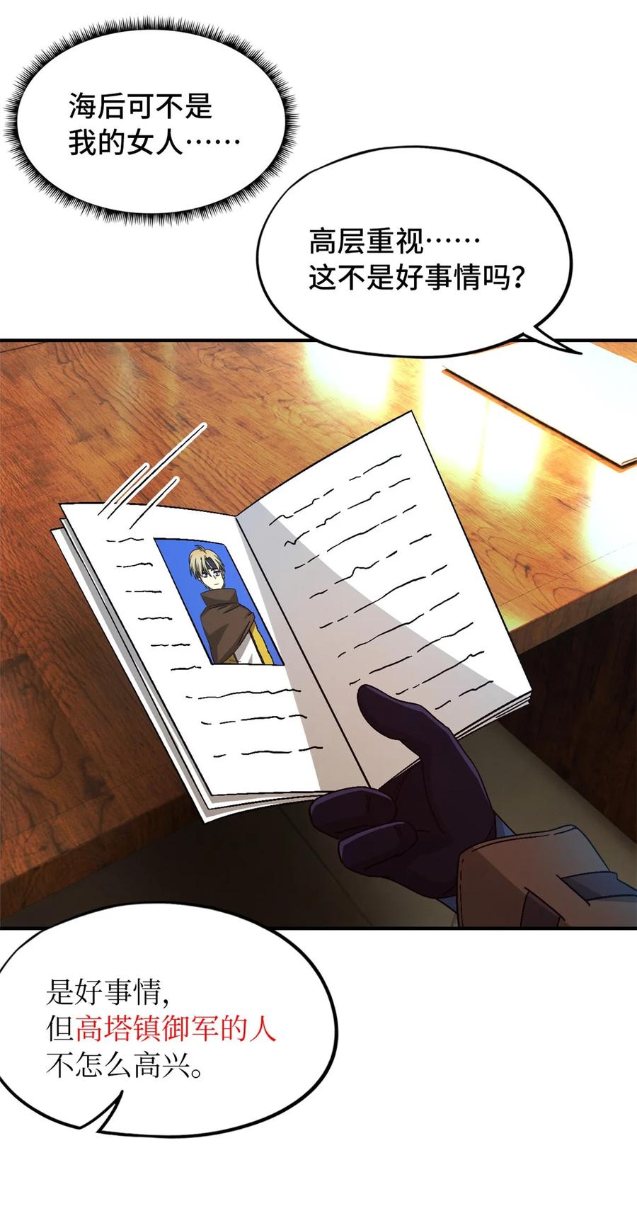第56页
