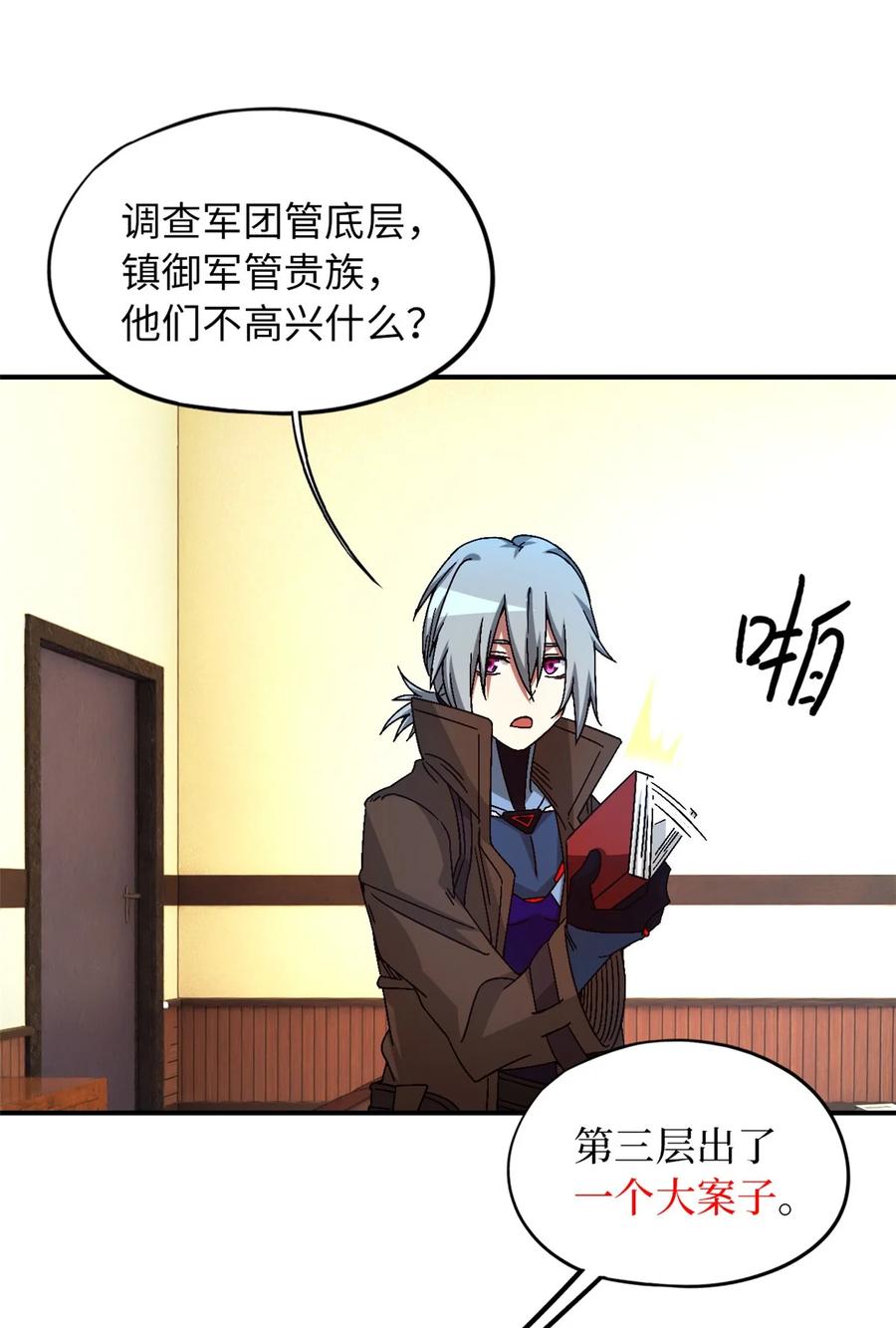 第57页