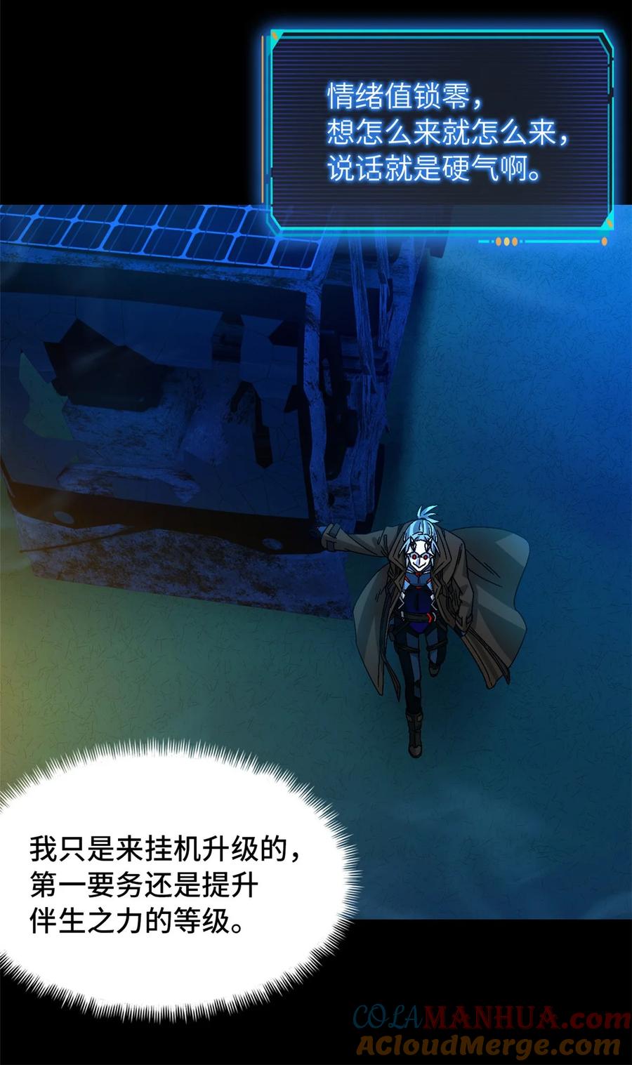 第46页