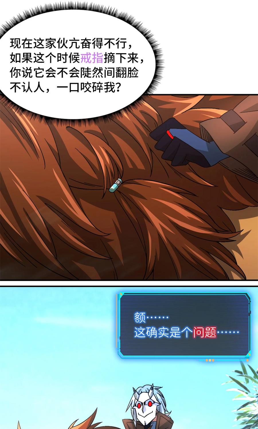 第50页