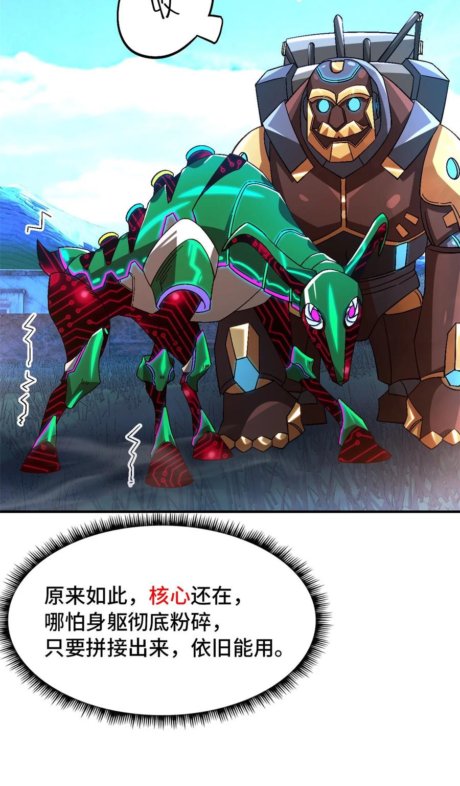 第54页