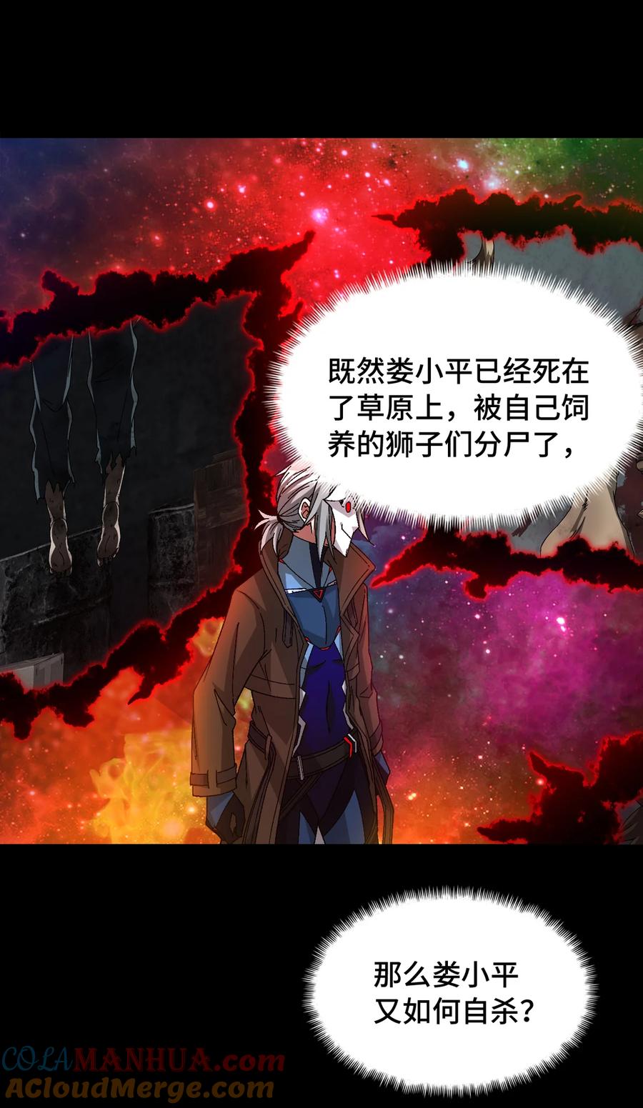第52页