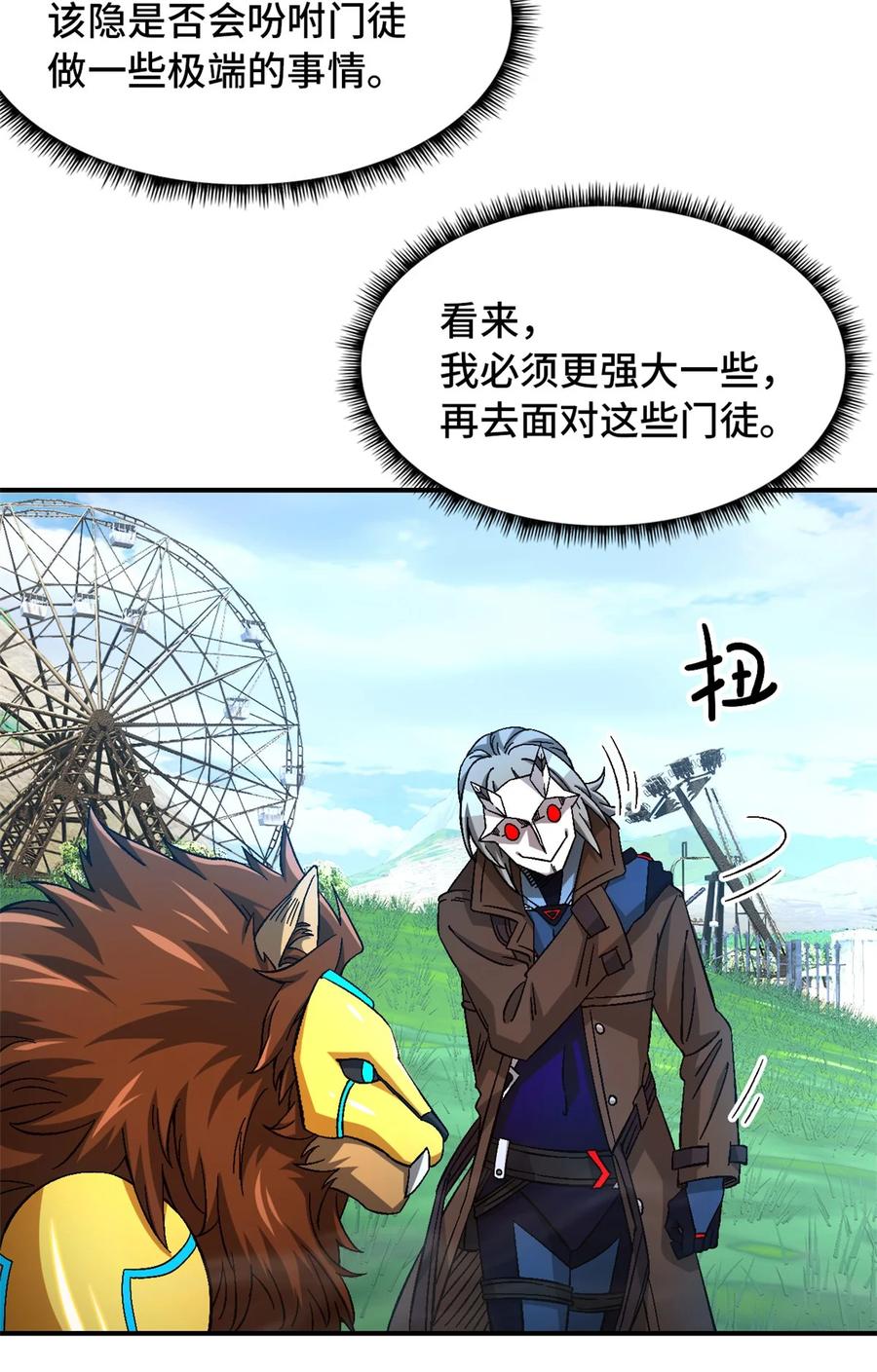 第45页