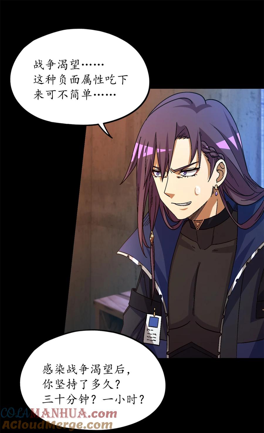 第52页