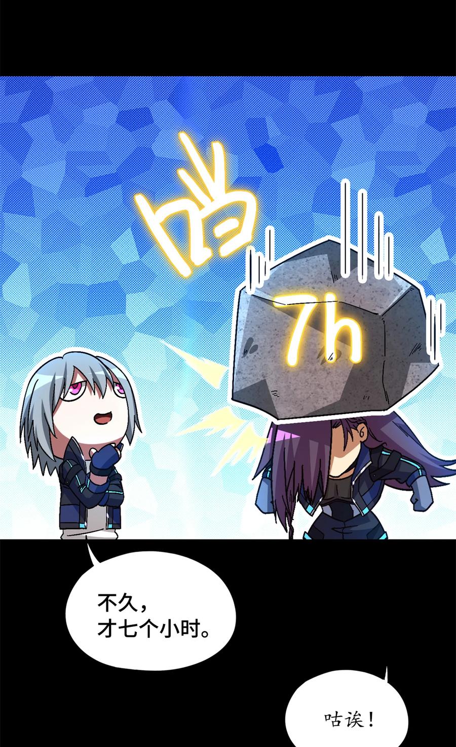 第53页