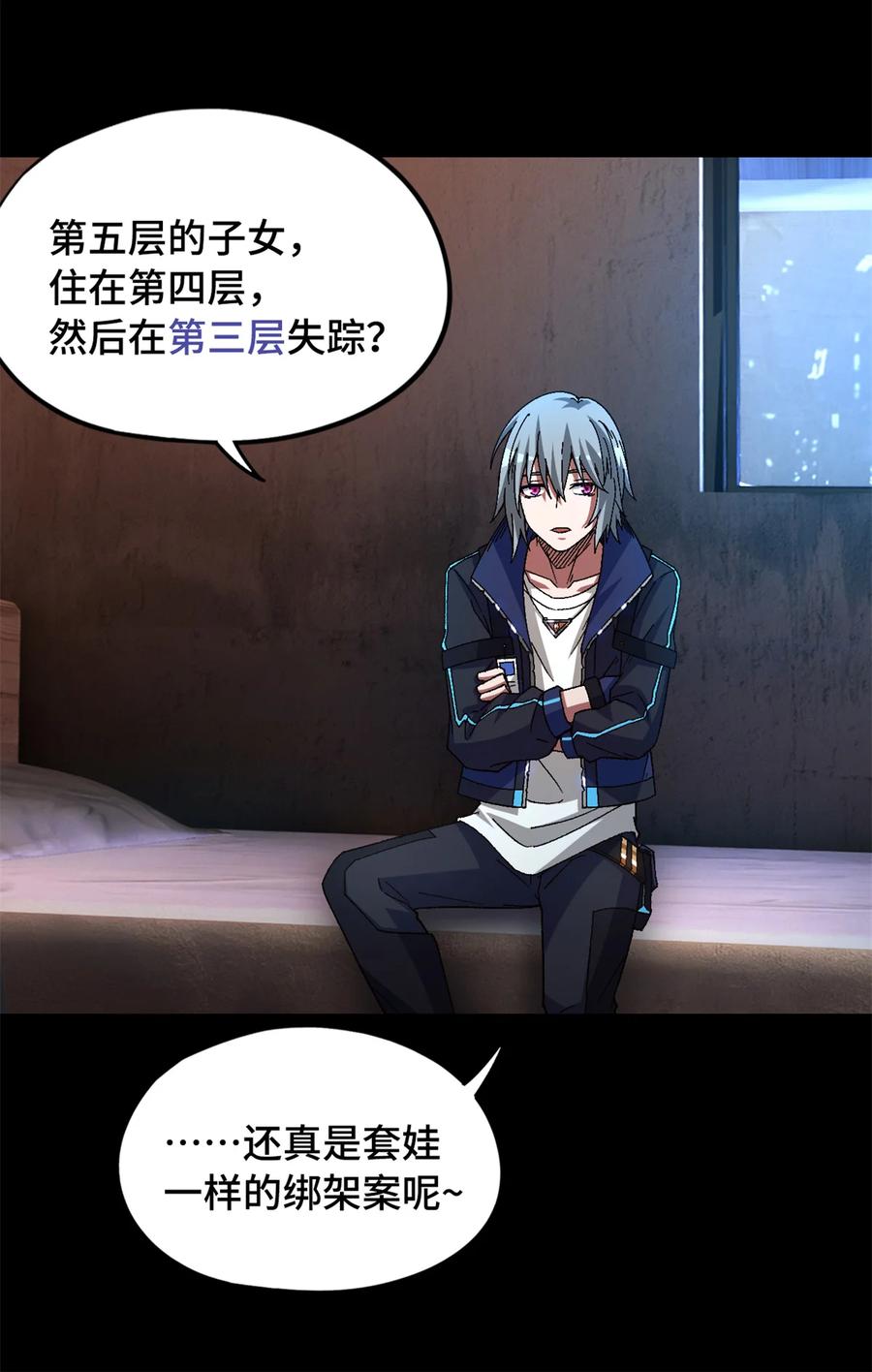 第59页