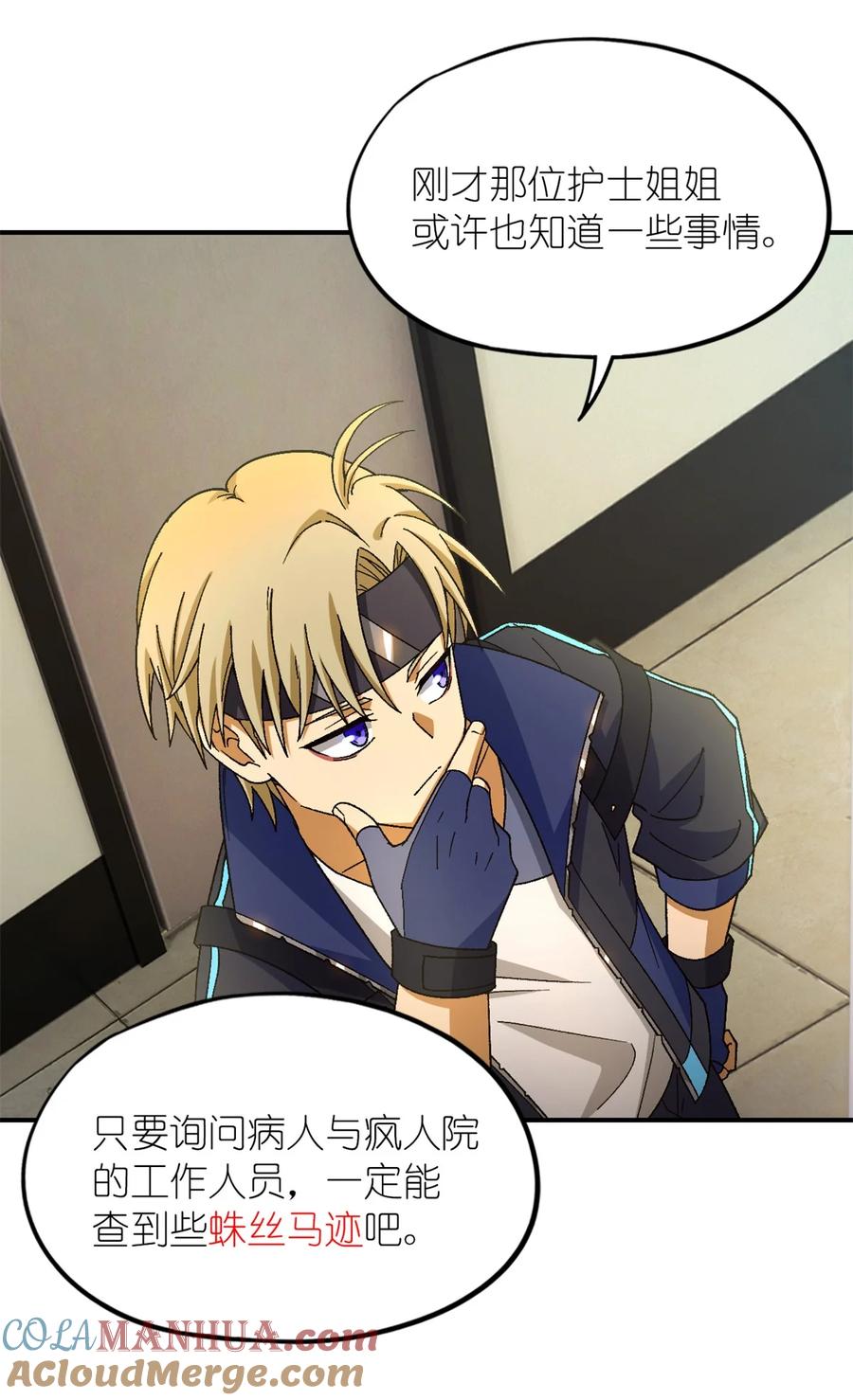 第52页