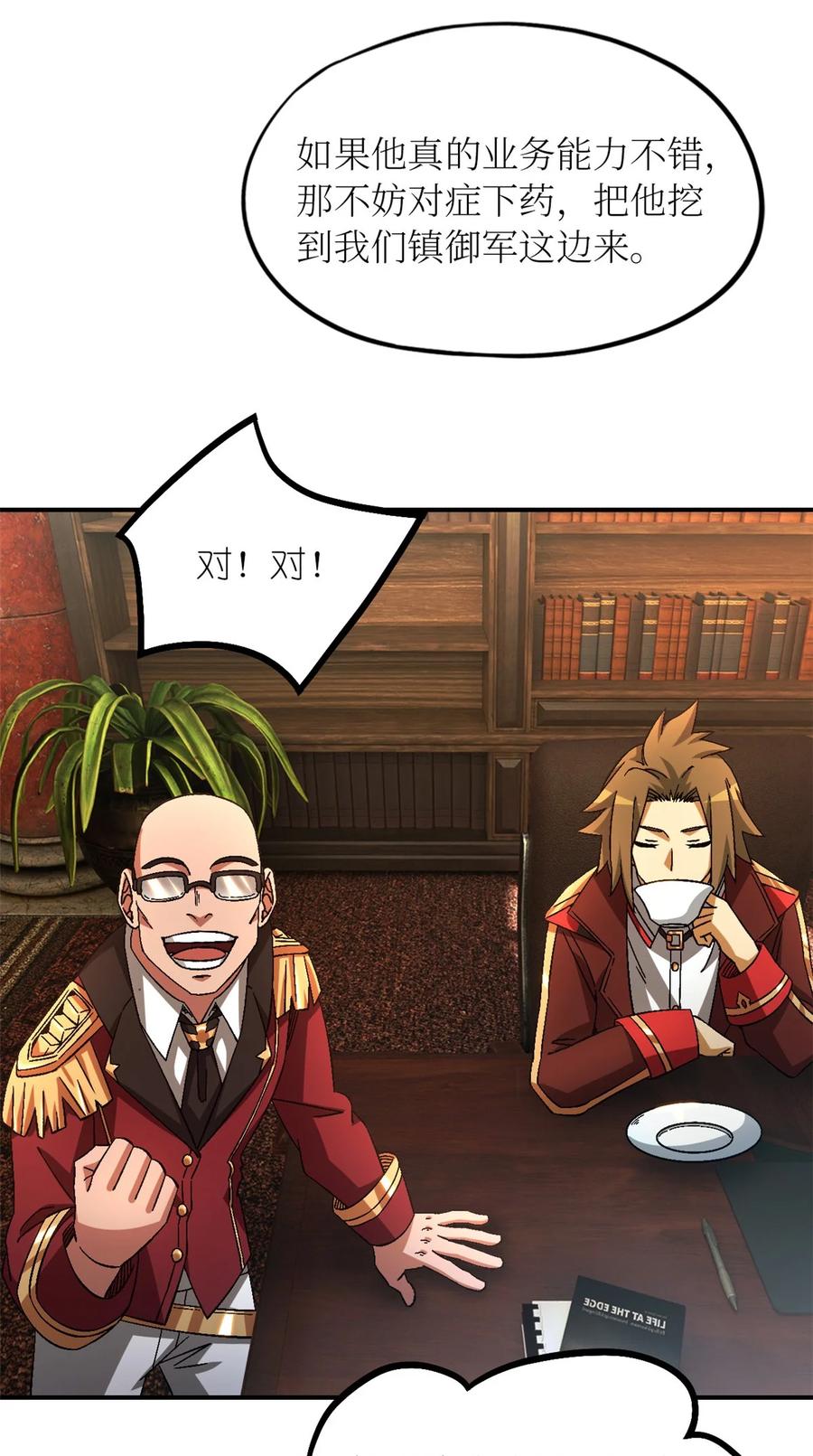 第44页