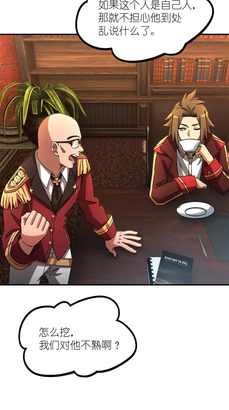 第45页