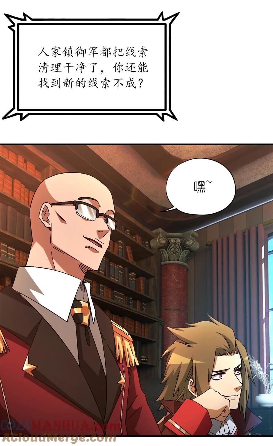 第52页