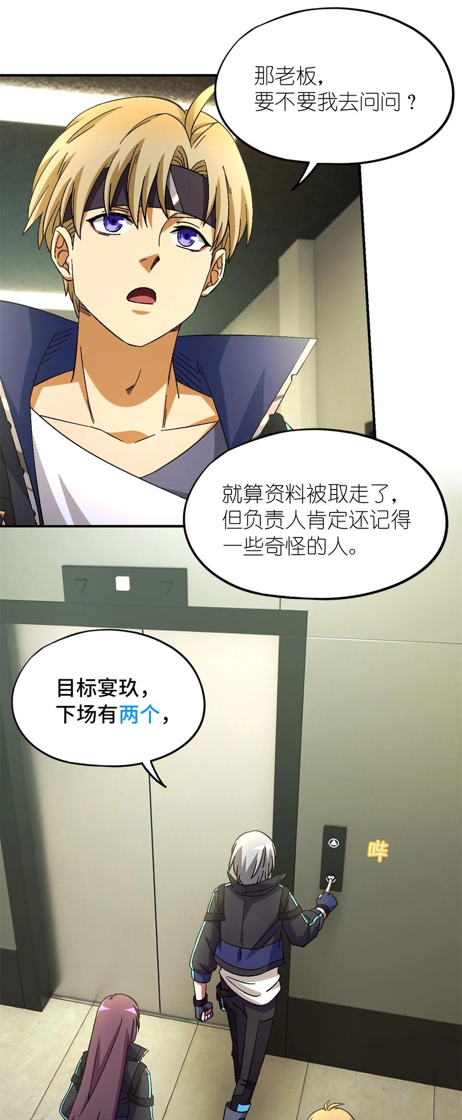 第53页