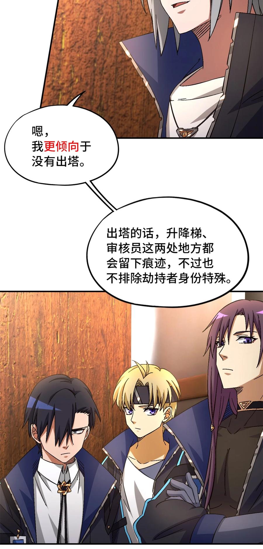 第57页