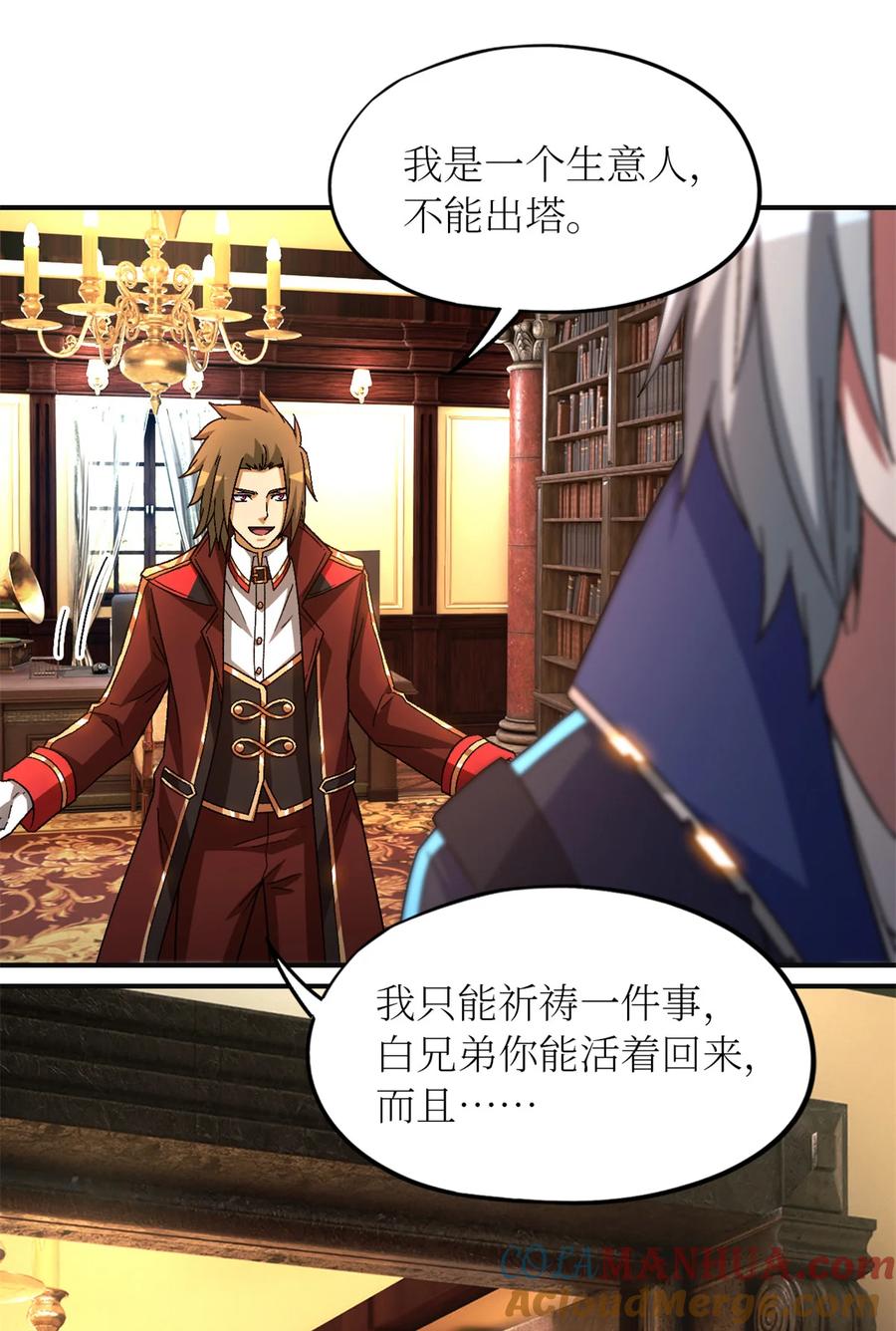 第46页