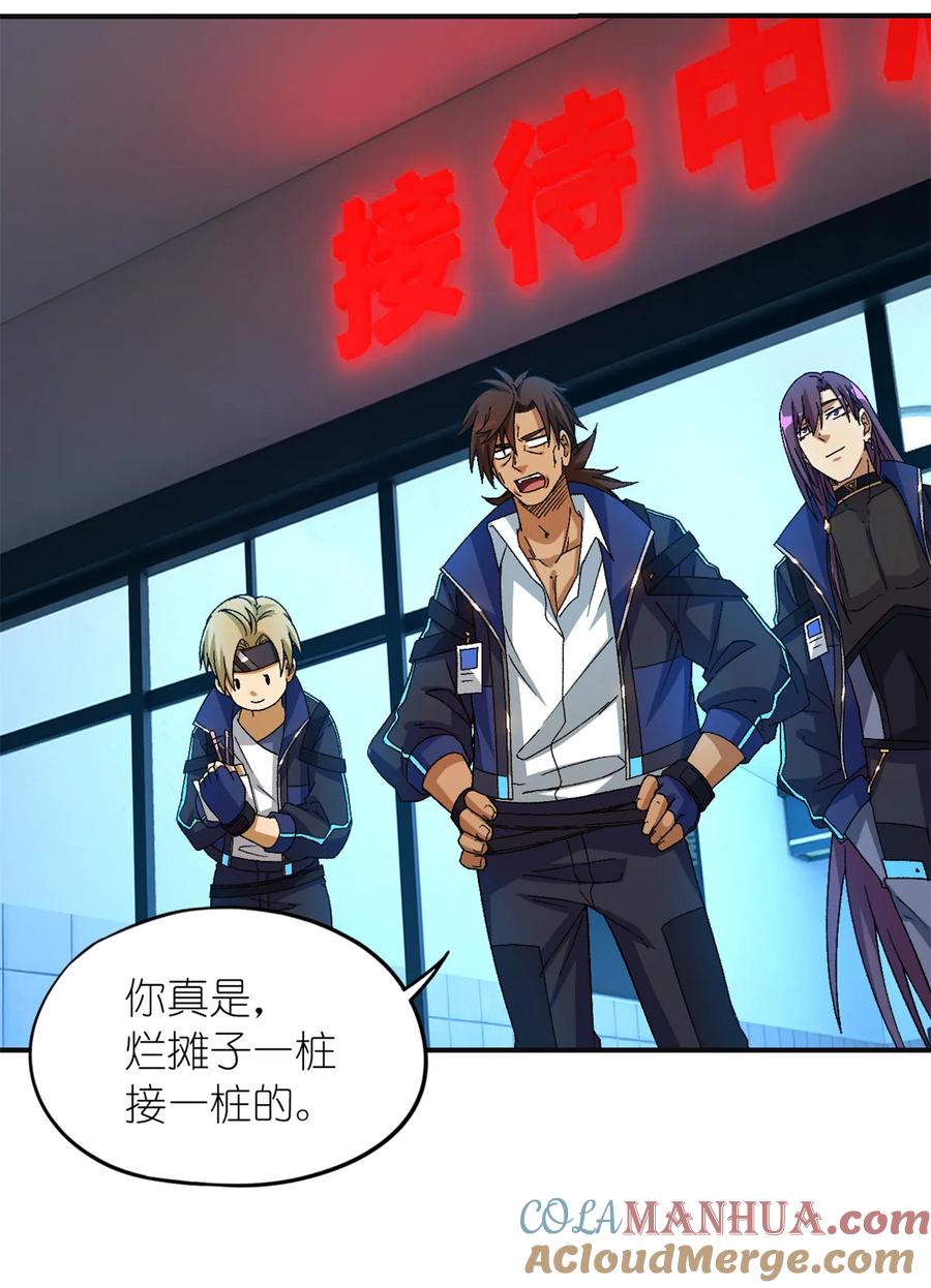 第52页