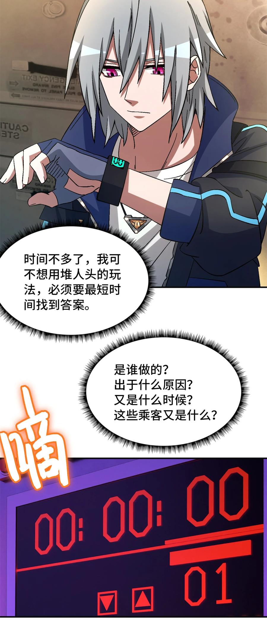 第56页