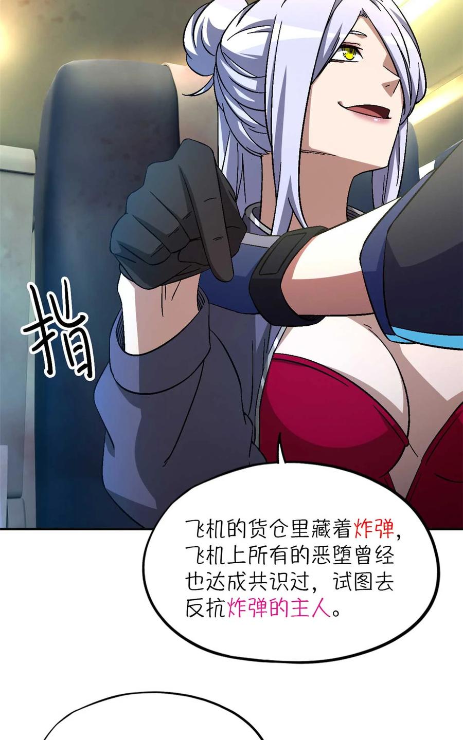 第62页
