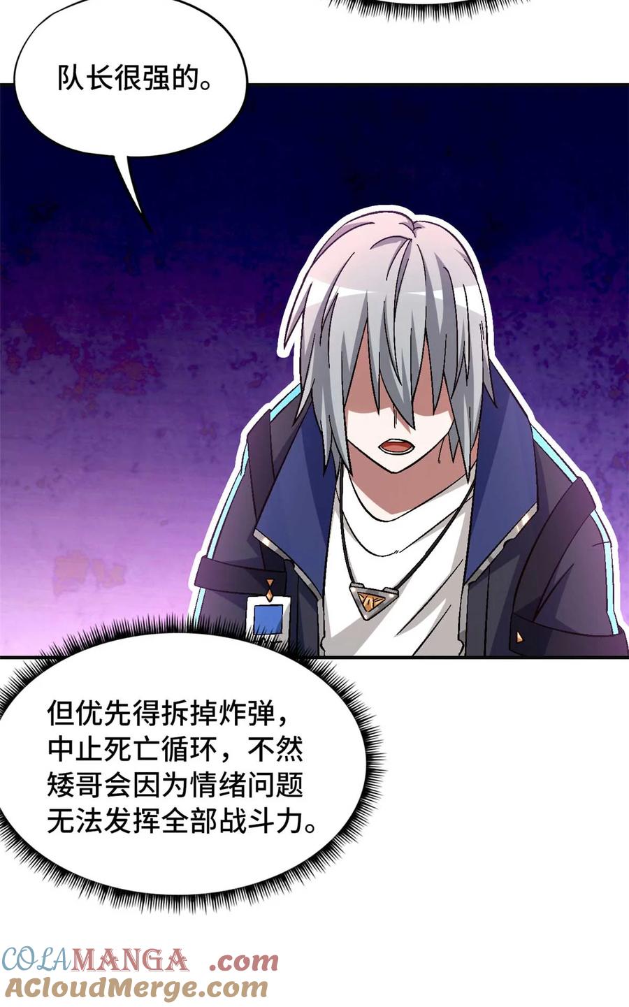 第67页