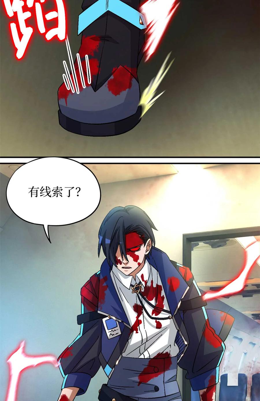 第78页