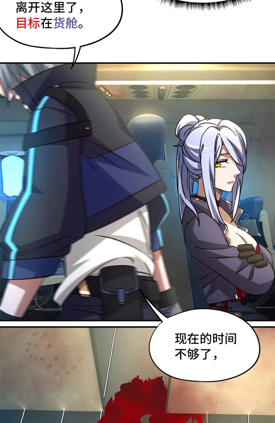 第80页