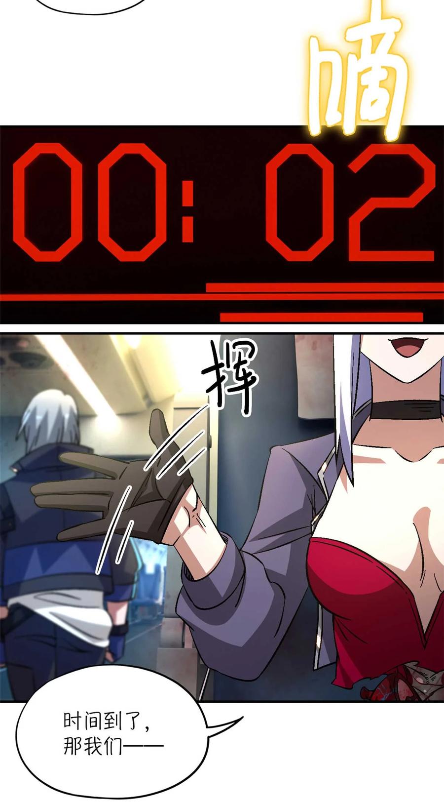 第83页