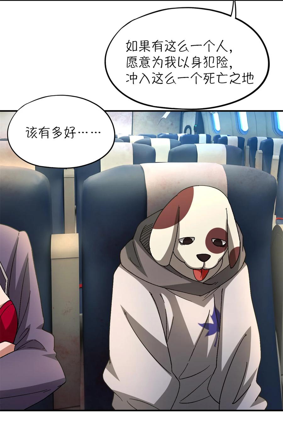 第66页