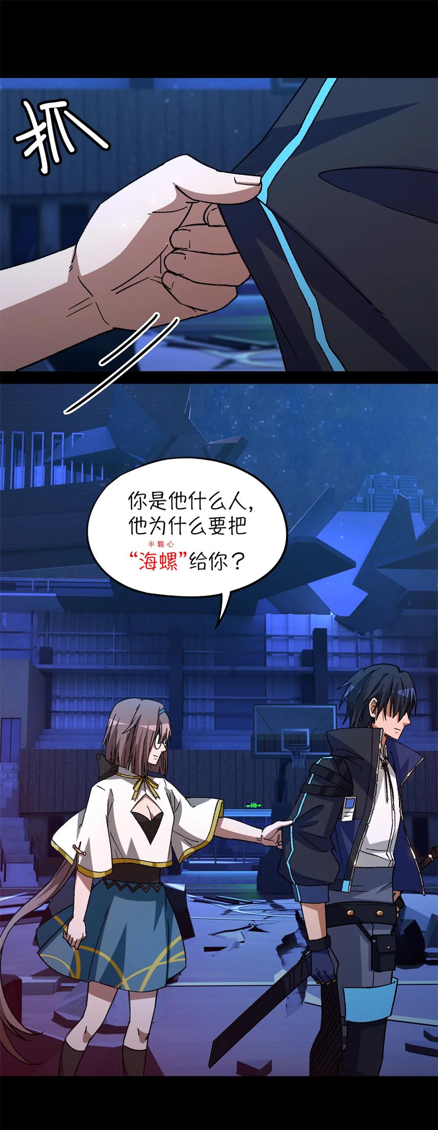 第57页