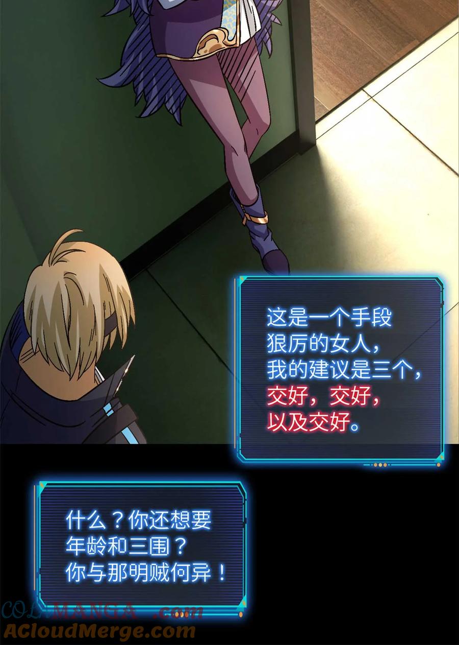 第52页