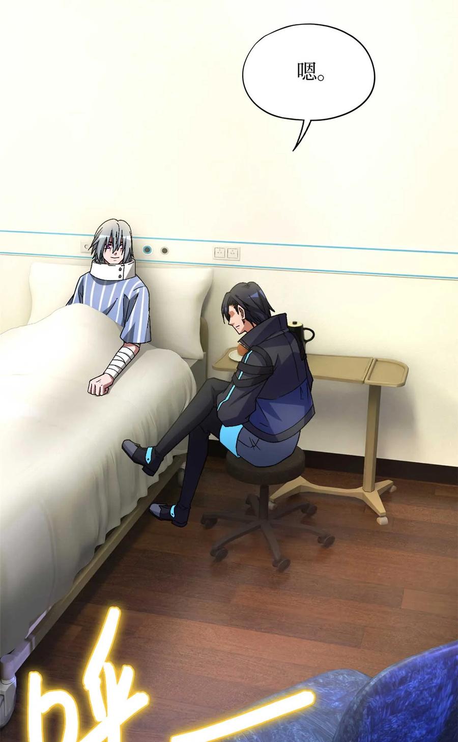 第54页