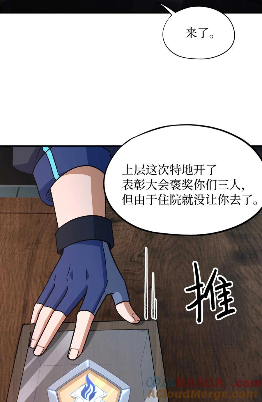 第58页