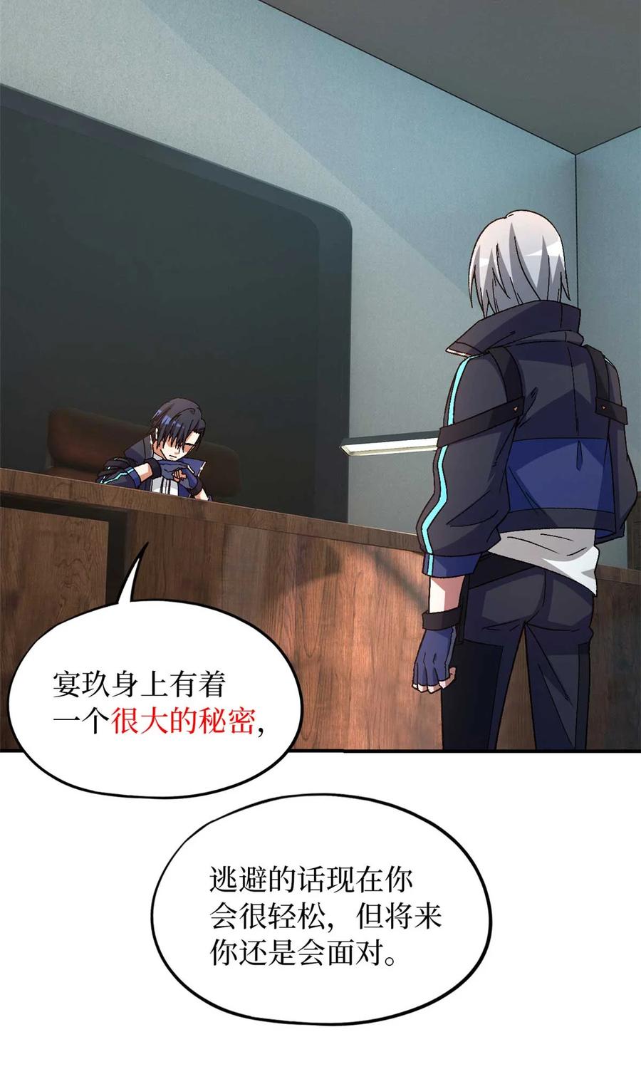 第65页