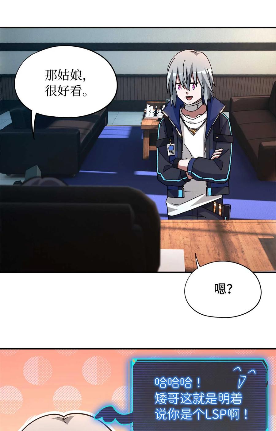 第68页