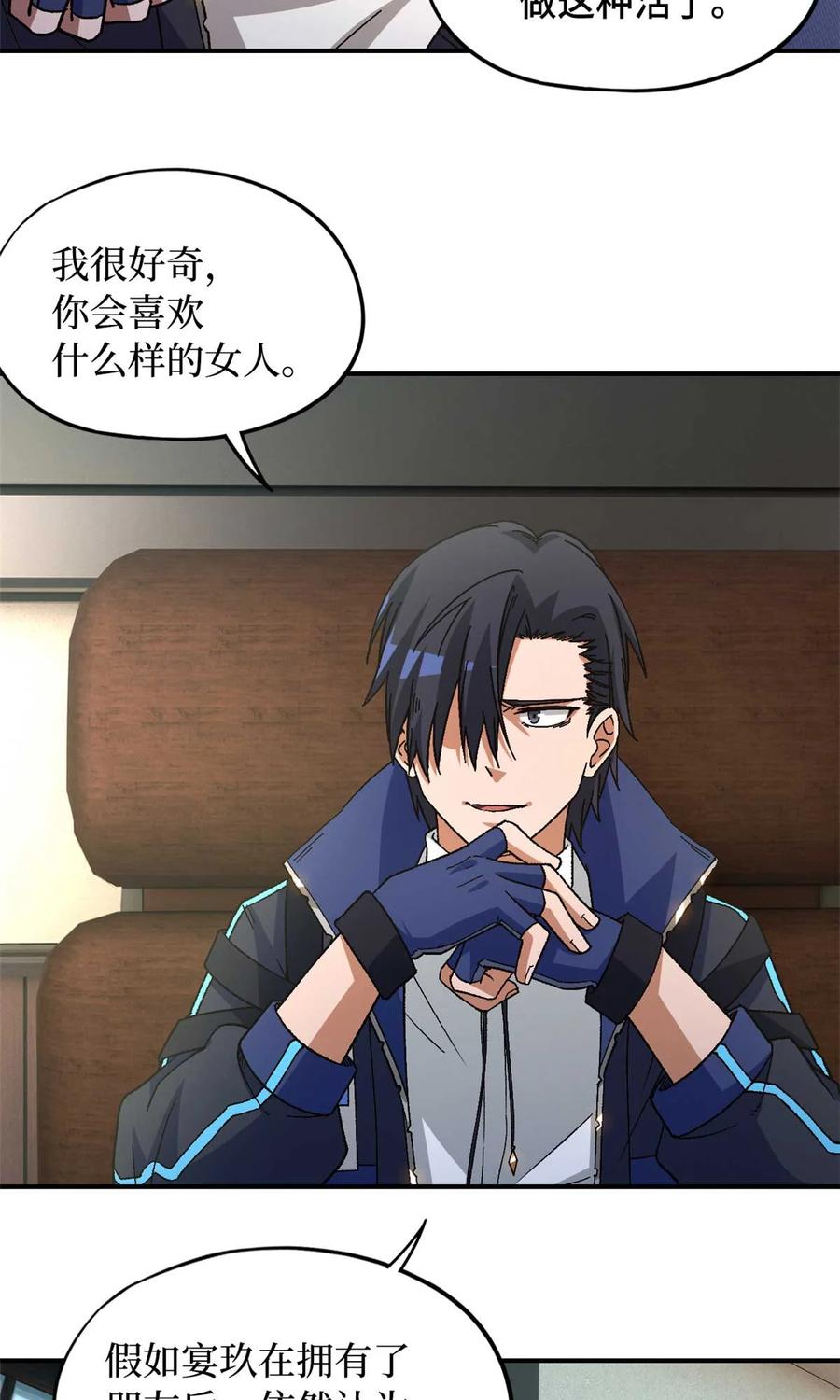 第56页