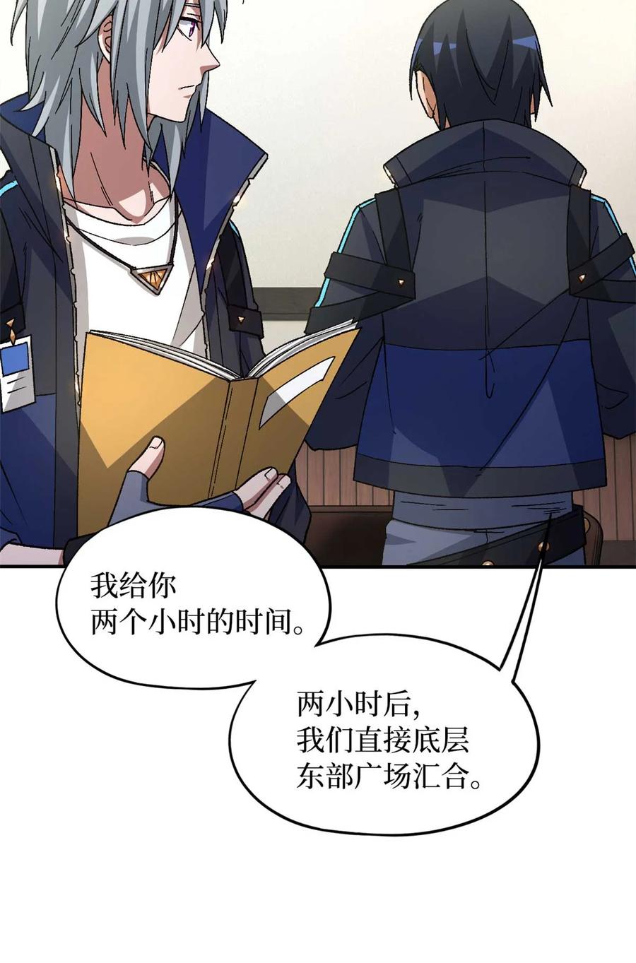 第69页
