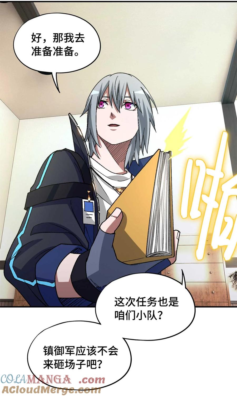 第70页