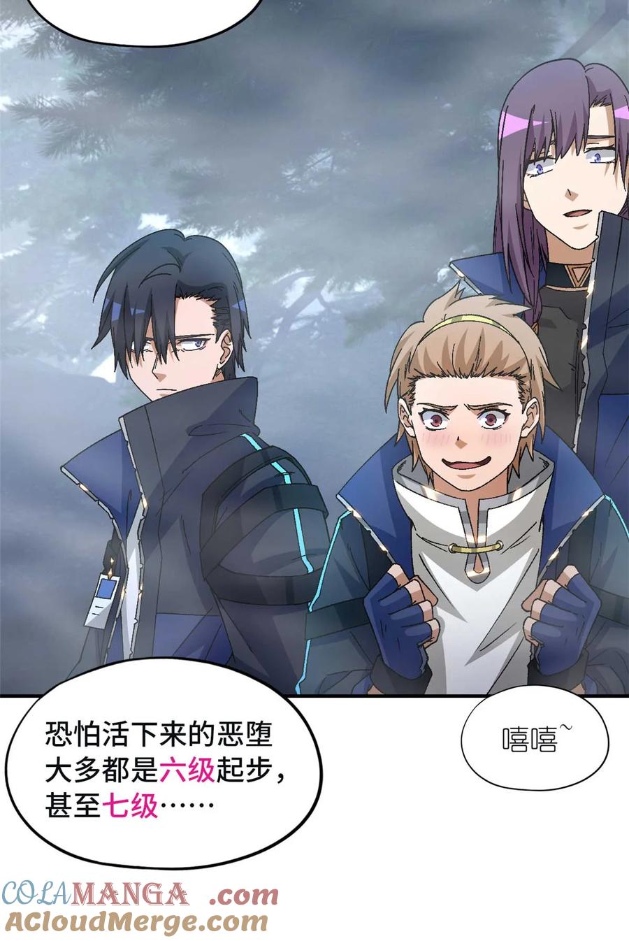 第67页