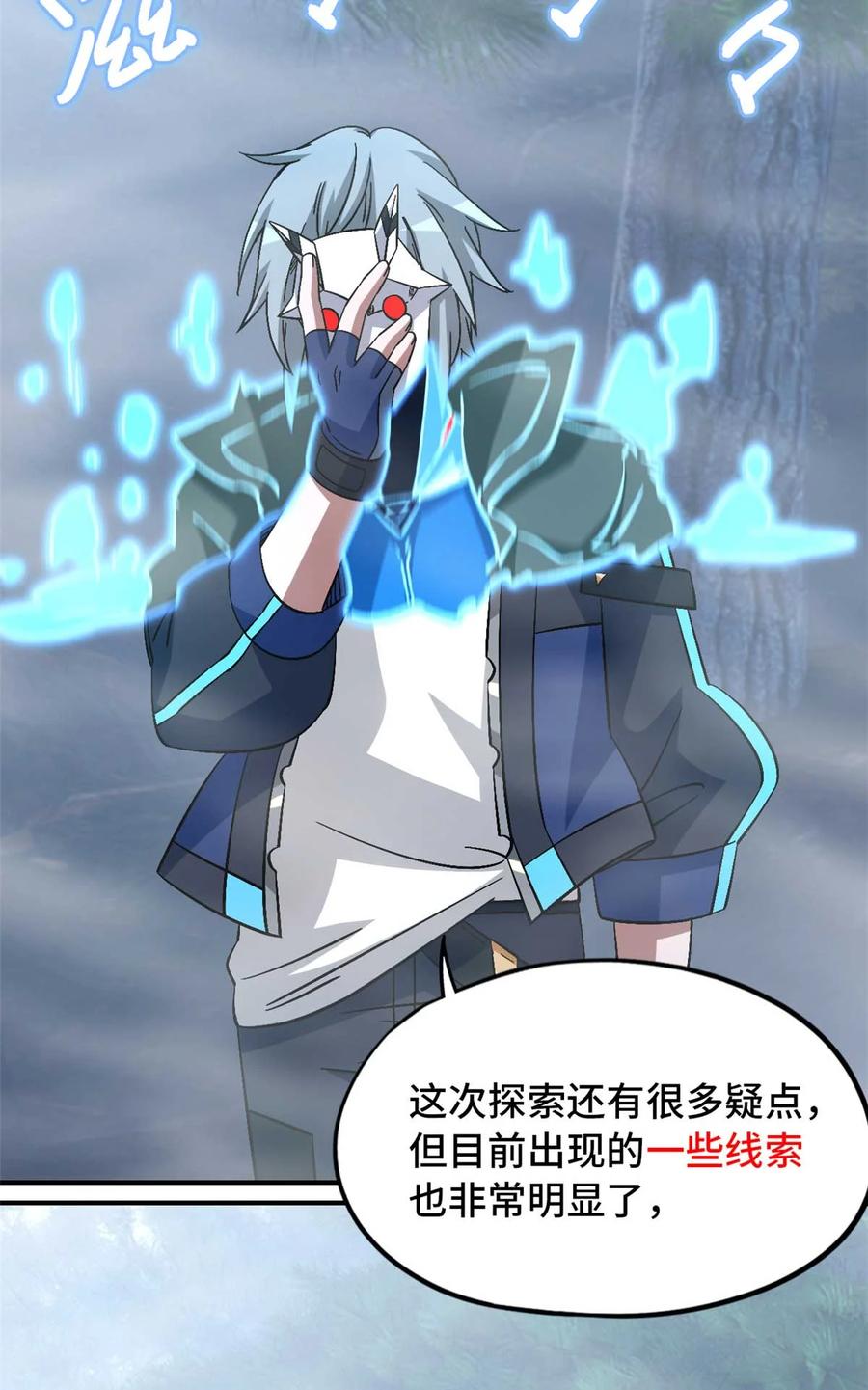 第49页