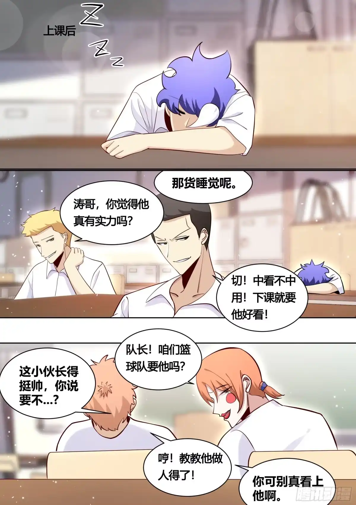 第3页