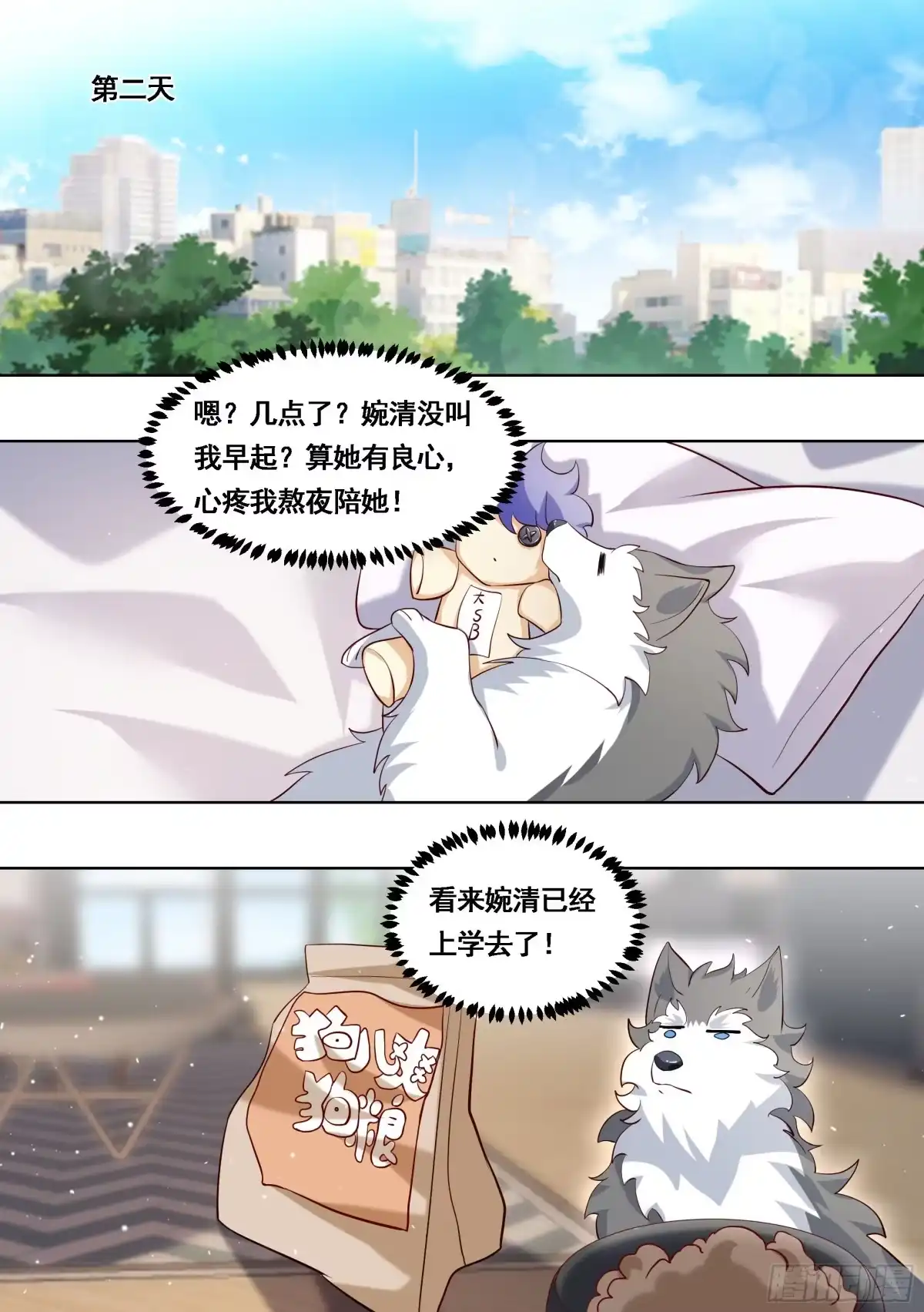 第10页