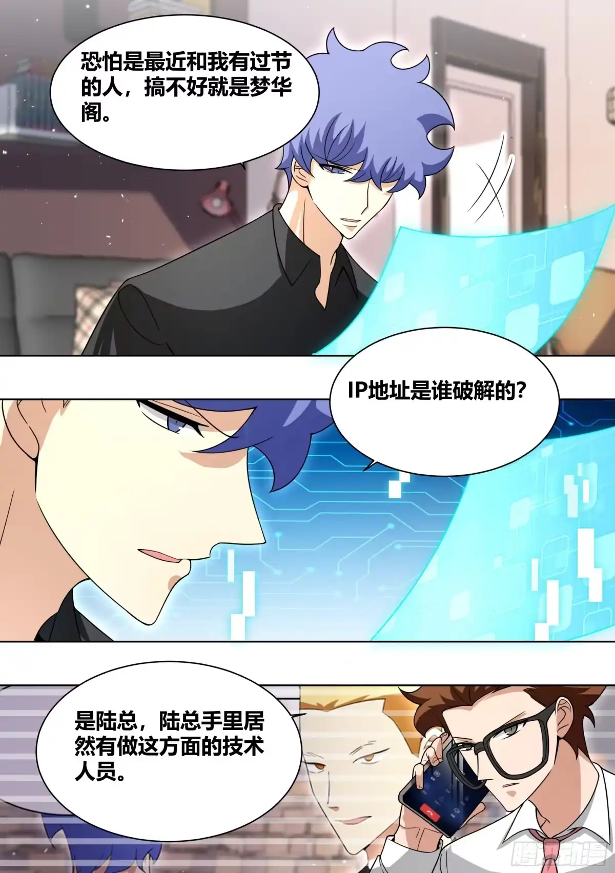 第3页