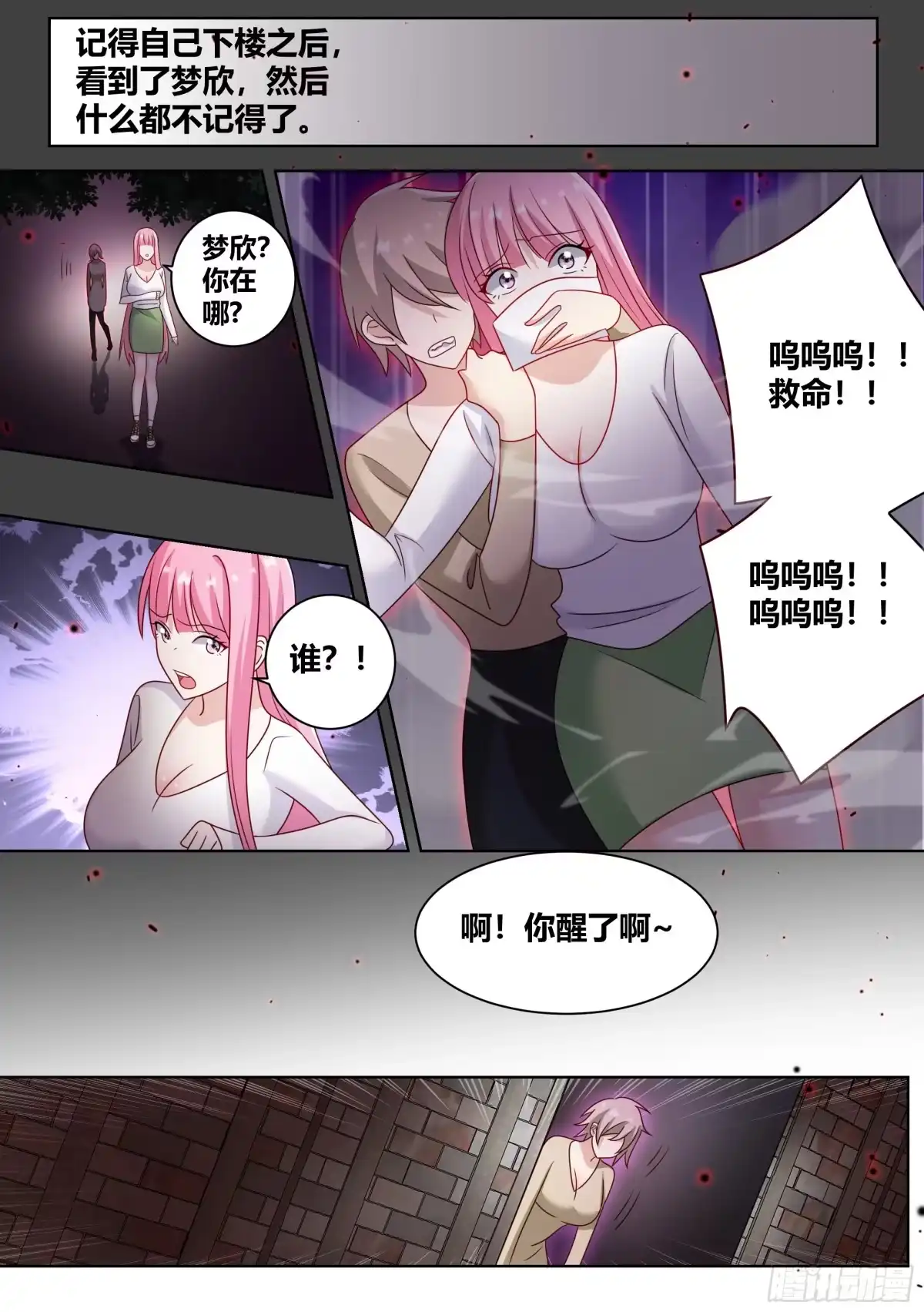 第4页