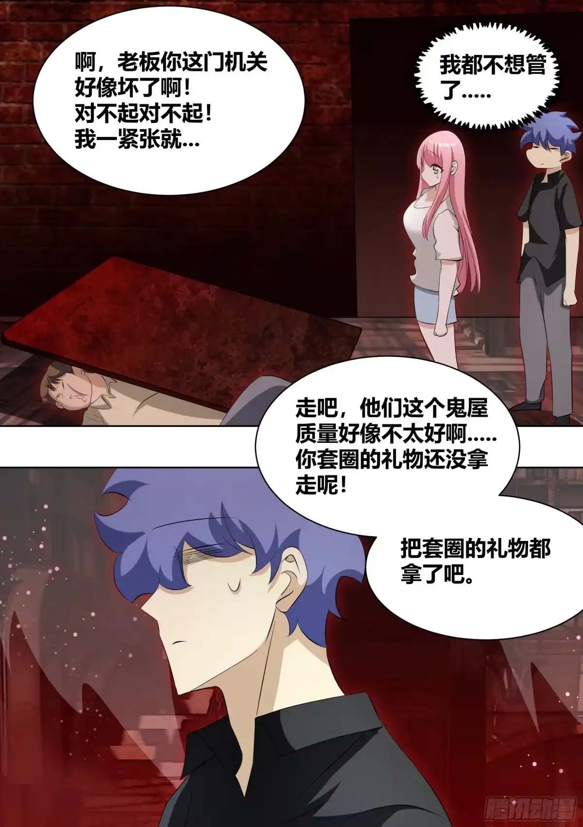 第13页