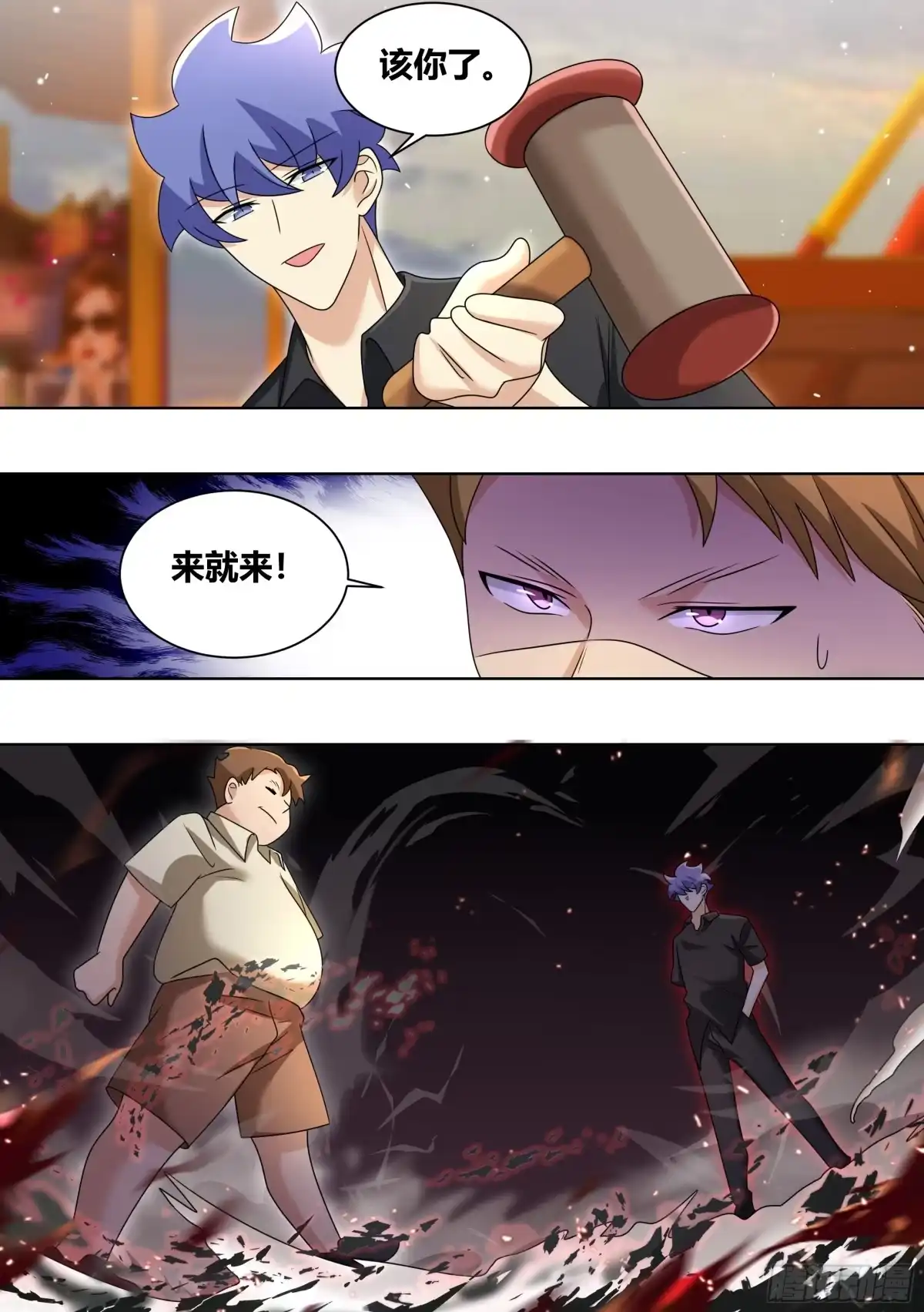 第3页