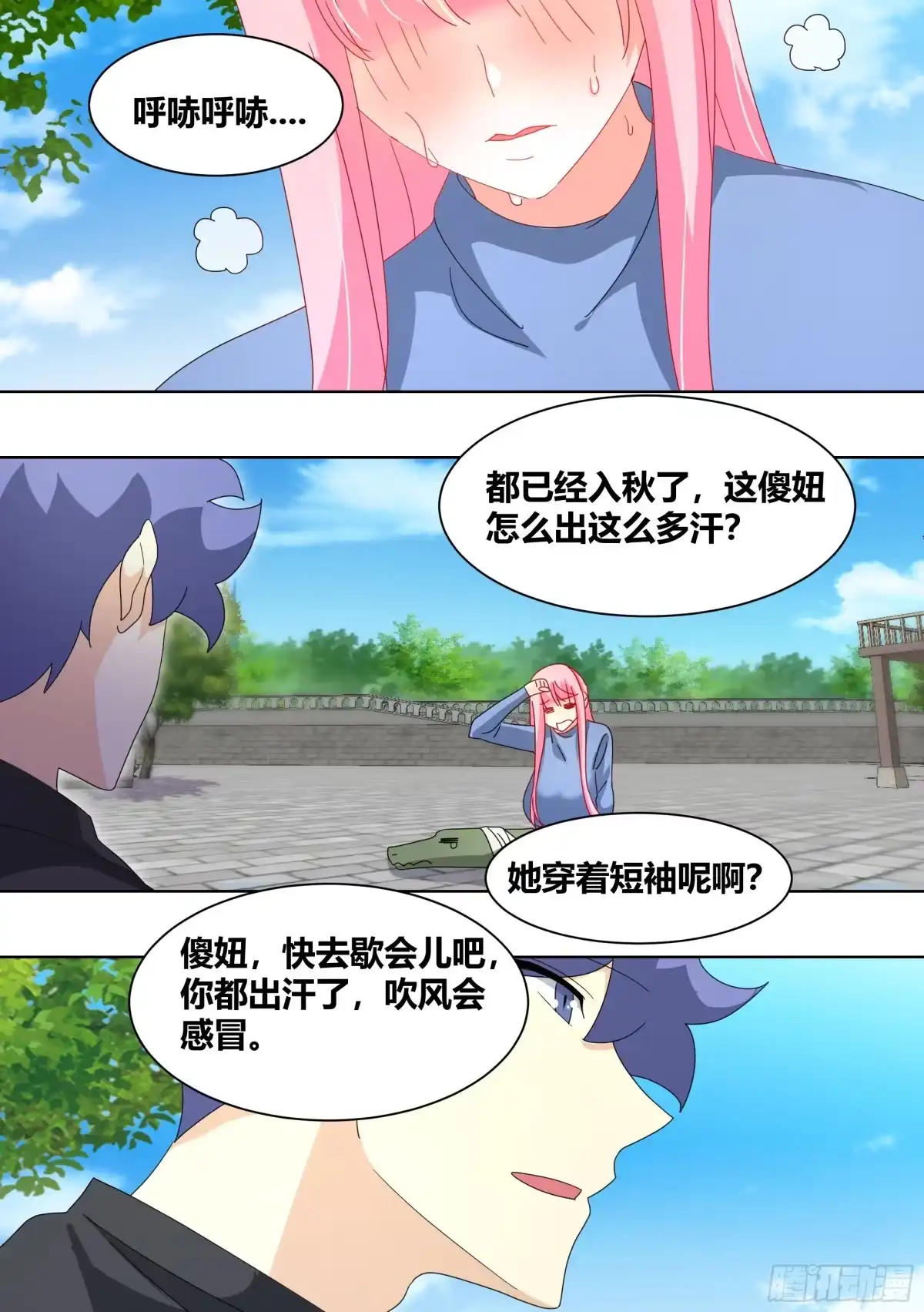 第11页
