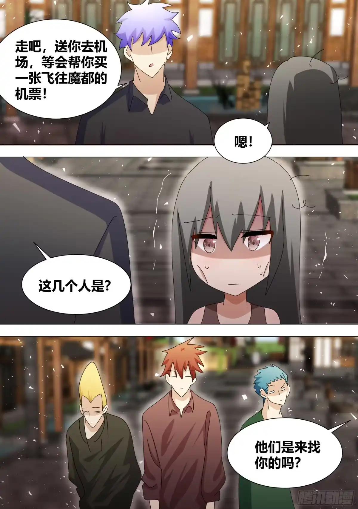 第3页