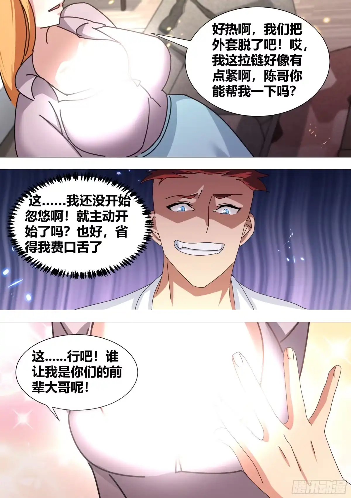 第12页