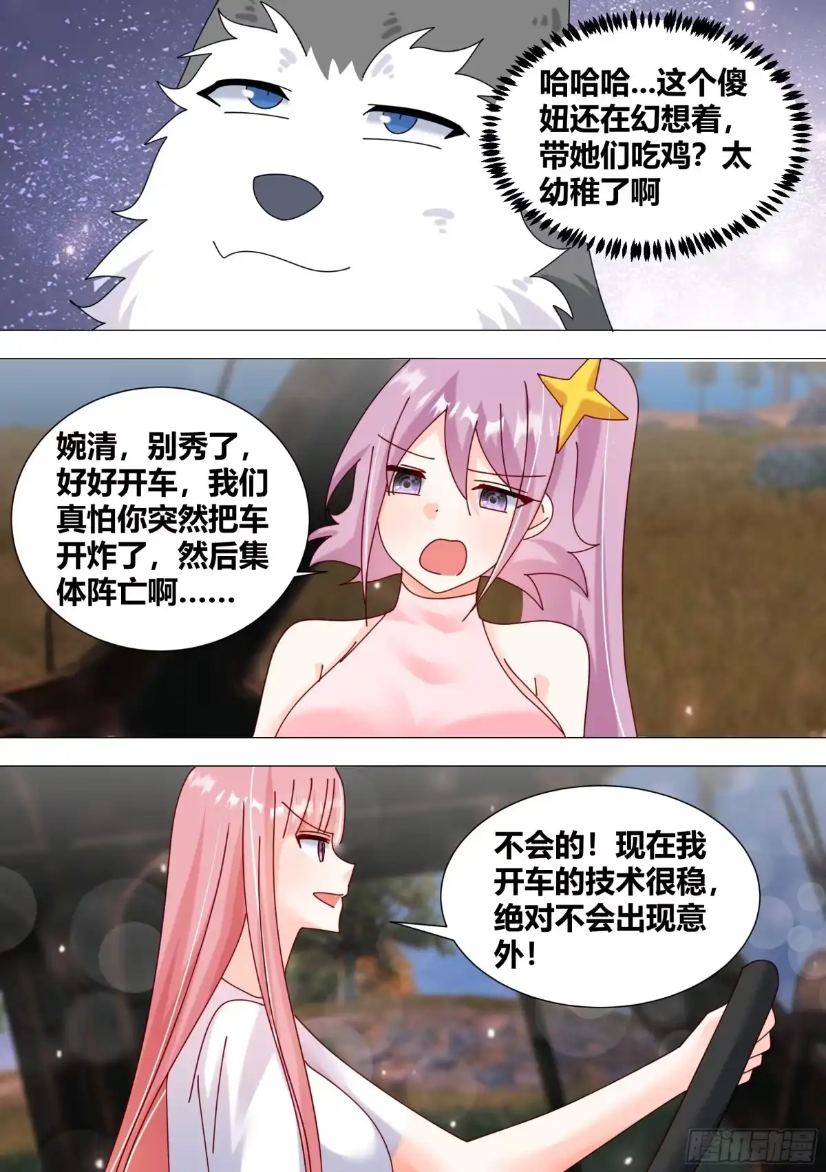 第3页