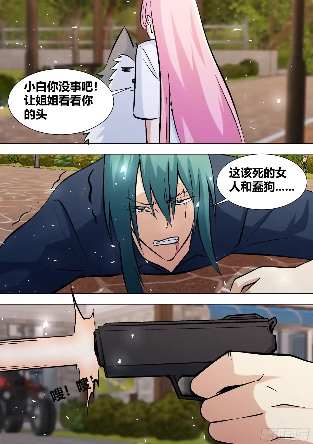 第2页
