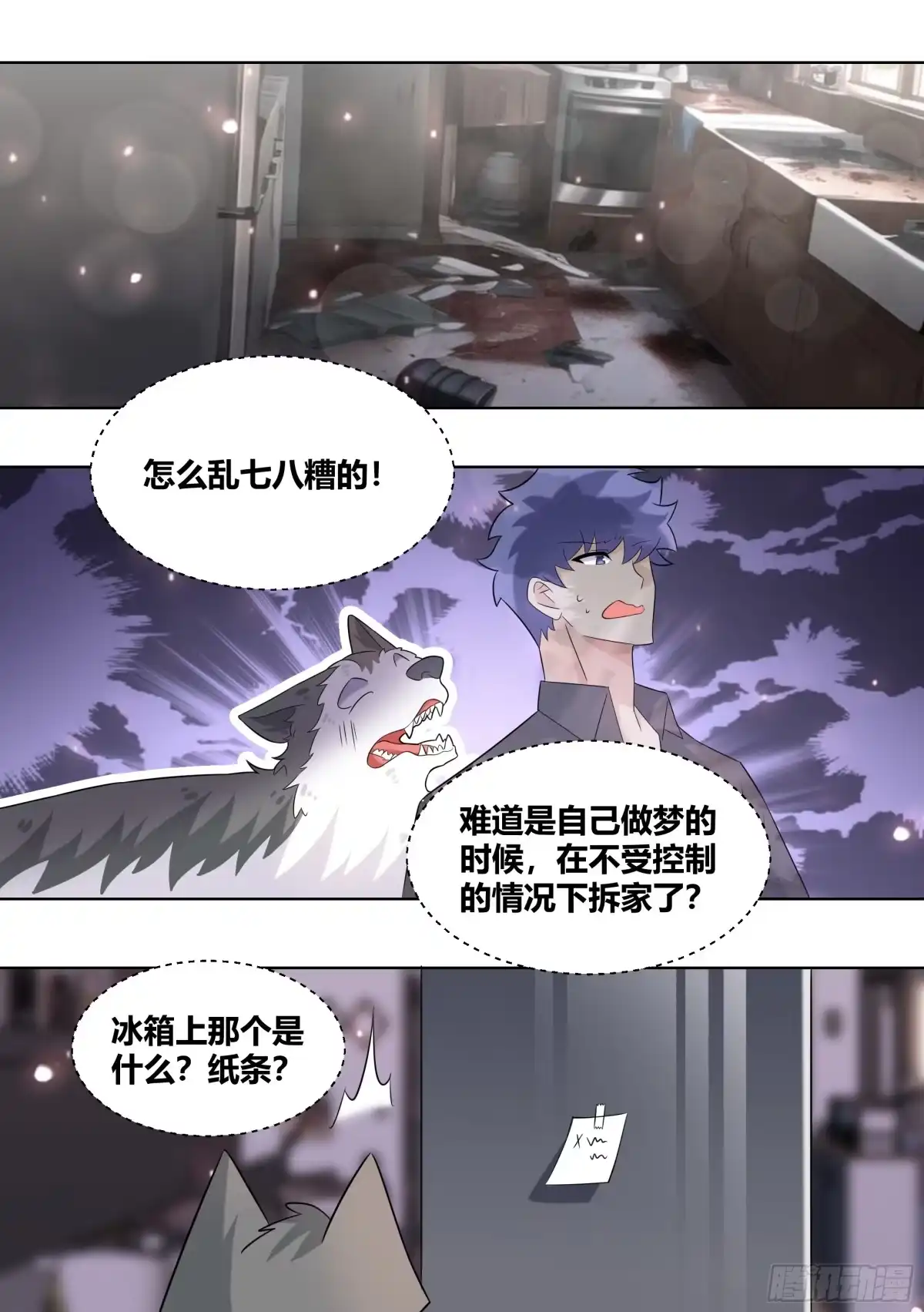 第3页