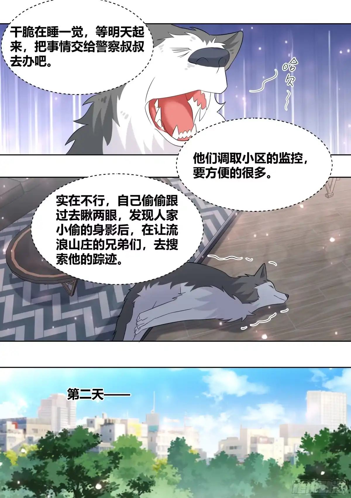 第6页