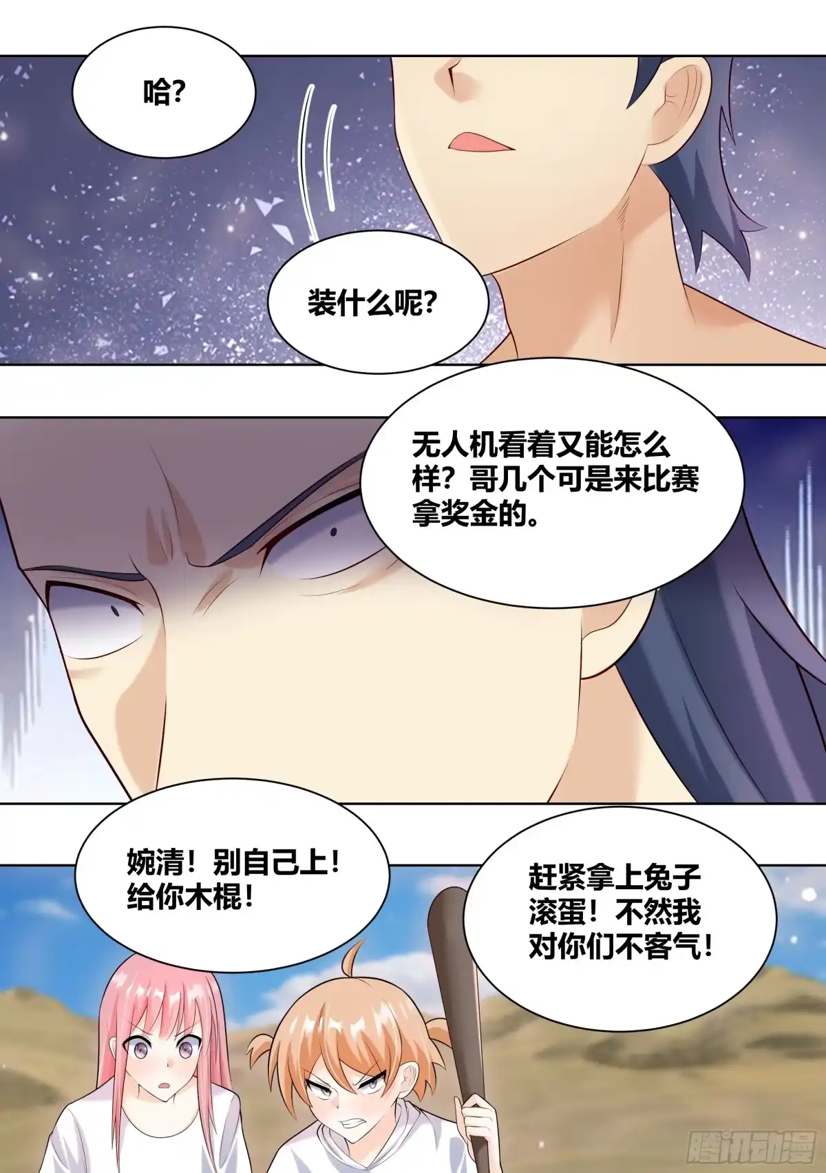 第7页